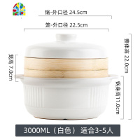 送蒸笼|砂锅家用熬粥煲汤炖锅可高温明火蒸锅沙锅送蒸笼 FENGHOU 3L黑(建议3-5人,送蒸笼)