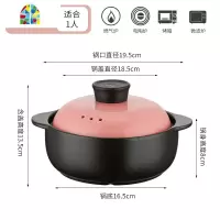 养生煲汤锅家用明火燃气小砂锅可高温瓦罐汤炖锅汤锅煲仔饭锅 FENGHOU 粉色6.0L(适合6-8人)
