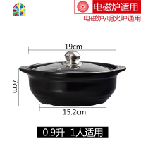 砂锅电磁炉适用炖锅家用煲汤锅煤气专用汤锅小沙串串锅火锅锅 FENGHOU 日式9#黑色3.0升(盖)