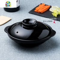 砂锅煲仔饭焖鸡米饭可高温小号沙锅家用明火陶瓷锅浅锅石锅拌饭 FENGHOU 650CM[加盖加托盘](1人份)