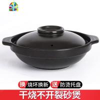 砂锅焖鸡米饭煲仔饭专用 明火干烧可高温浅锅小沙锅 FENGHOU 1000ml(送托盘)2-3人份