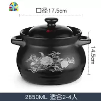 大容量砂锅可高温汤煲陶瓷小沙锅煲汤锅炖锅明火家用燃气汤锅 FENGHOU 4500ML适合4-6人可炖整只鸡