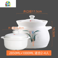 砂锅套装家用煲汤陶瓷煲土锅熬粥炖锅可高温明火陶瓷煲 FENGHOU 3.5L+1L套装(适合3-5人)