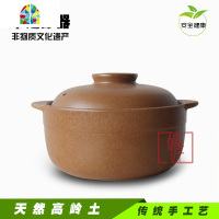 平定土砂锅传统手工艺本色内无釉熬粥煲汤粗砂锅炖蛋燕窝锅蒸蛋锅 FENGHOU 1.2升(PP18)1人