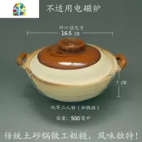 香喷喷煲仔饭砂锅传统老式陶土砂锅土窑土砂锅带铁丝土砂锅双耳煲 FENGHOU 单柄小号1人份(绑铁丝)