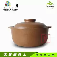 平定土砂锅传统手工艺本色内无釉熬粥煲汤粗砂锅炖蛋燕窝锅蒸蛋锅 FENGHOU 4.0升(PP26)6人以上(含6人)