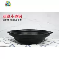 焖鸡煲仔饭专用砂锅米线石锅拌饭可高温明火燃气螺蛳粉浅锅 FENGHOU 600ml单锅(无盖无托盘)18*6