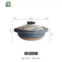 复古日式陶瓷炖锅陶土砂锅家用煲汤煲仔饭锅煲汤炖锅石锅小号 FENGHOU 钩藤-0.8l