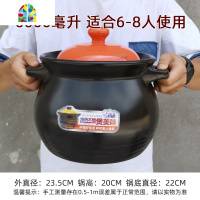 大炖锅超大商用卤肉煲汤锅家用特大可高温沙锅火锅大容量燃气 FENGHOU 8300毫升焖煲