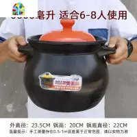 大炖锅超大商用卤肉煲汤锅家用特大可高温沙锅火锅大容量燃气 FENGHOU 7500毫升焖煲