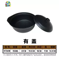 明火可高温家用煲汤炖菜小炖锅米线麻辣烫沙锅粥专用陶瓷砂锅 FENGHOU 黑色6#煲(1.97L建议1-2人)带盖