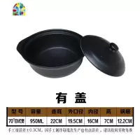 明火可高温家用煲汤炖菜小炖锅米线麻辣烫沙锅粥专用陶瓷砂锅 FENGHOU 黑色70#煲(0.95L建议1人)带盖