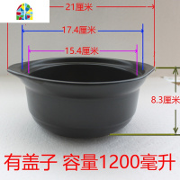 小陶瓷煲砂锅炖肉锅可高温黑色明火家用养生煲汤沙锅商用汤锅 FENGHOU 1号2.4L(2-3人)加厚款黑色有盖