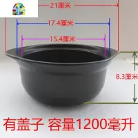 小陶瓷煲砂锅炖肉锅可高温黑色明火家用养生煲汤沙锅商用汤锅 FENGHOU 9号1.2L(单人)加厚款黑色有盖