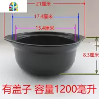 小陶瓷煲砂锅炖肉锅可高温黑色明火家用养生煲汤沙锅商用汤锅 FENGHOU 24号3.2L(5-6人)加厚款黑色有盖