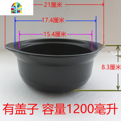 小陶瓷煲砂锅炖肉锅可高温黑色明火家用养生煲汤沙锅商用汤锅 FENGHOU 55号650L无盖黑色