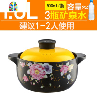 耐热陶瓷砂锅尚厨汤锅家用炖汤煲平底小沙锅煲仔饭天燃气适用 FENGHOU 2.5L黄色