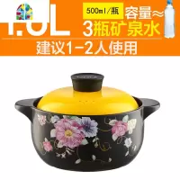 耐热陶瓷砂锅尚厨汤锅家用炖汤煲平底小沙锅煲仔饭天燃气适用 FENGHOU 4L蓝鸟
