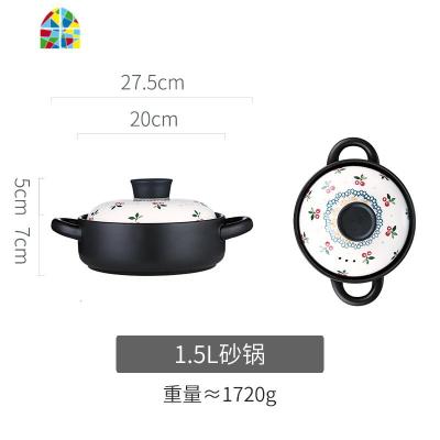日式陶瓷锅家用煲汤专用炖肉锅砂锅小号燃气一人炖锅小耐热沙锅碗 FENGHOU 樱桃砂锅-1.5L
