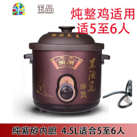 砂锅炖锅家用汤煲养生煲 预约 御用黑紫砂陶瓷汤煲煮粥电炖锅 FENGHOU 黑紫砂2.5L(3至4人推荐)