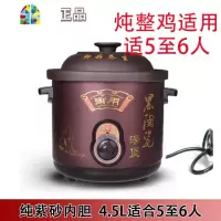 砂锅炖锅家用汤煲养生煲 预约 御用黑紫砂陶瓷汤煲煮粥电炖锅 FENGHOU 黑紫砂2.5L(3至4人推荐)
