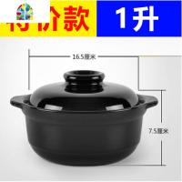 无釉煲汤煲仔小砂锅纯陶瓷汤锅家用可高温明火汤煲炖锅养生锅浅锅 FENGHOU 红花平煲2300毫升