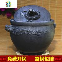 封后荥经黑砂锅炖锅家用明火燃气大容量无釉煲汤土沙锅煲传统孕妇专用 F 祥龙坦锅4.5L(适合3-6人)口径28CM高13