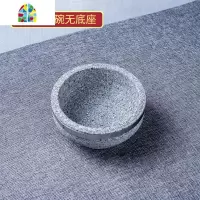 天然石锅石碗拌饭石板韩式拌饭石碗商用烤肉陶土粗犷加厚家用砂锅 FENGHOU 石碗包边直径12厘米煲