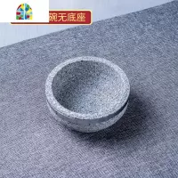 天然石锅石碗拌饭石板韩式拌饭石碗商用烤肉陶土粗犷加厚家用砂锅 FENGHOU 石碗包边直径12厘米带木盘煲