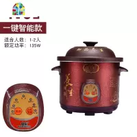 电炖陶瓷锅沙锅熬汤锅家用煲汤锅智能养生锅煨汤锅电熬粥紫砂炖锅 FENGHOU 黑紫砂3.5预约款(3-4人)保温定时