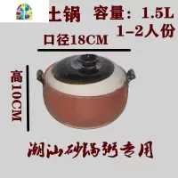 健康手工陶土砂锅陶瓷瓦罐传统老式炖锅煲汤煮粥沙锅家用高温土锅 FENGHOU 28#加箍6.5L(6-8人)