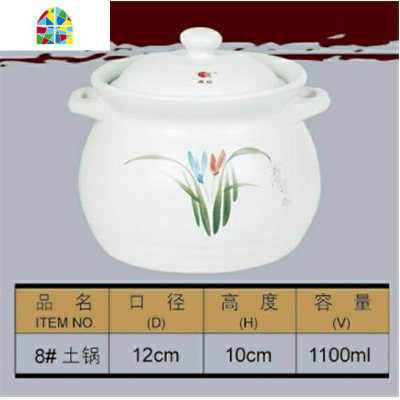 陶瓷砂锅 炖锅煲汤 明火 可高温 汤煲大小汤锅家用 FENGHOU 12#黑3300毫升建议3-5人使用