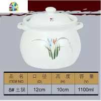 陶瓷砂锅 炖锅煲汤 明火 可高温 汤煲大小汤锅家用 FENGHOU 28#白7500毫升建议7-10人使用