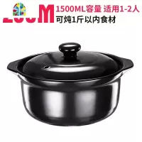 金华锂瓷砂锅煲汤炖锅家用陶瓷锅燃气可高温小号沙锅瓦罐石锅 FENGHOU 黑刻花4.6L汤煲+黑4L炖锅组合
