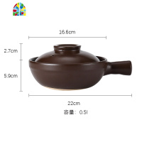 陶煲汇耐温带把小砂锅明火燃气煲仔饭带柄小砂锅米线陶瓷砂锅 FENGHOU 耐温平耳一人份(配锅垫)0.5升