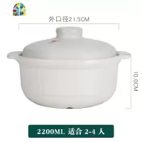 家用煲汤砂锅可高温明火陶瓷煲土锅熬粥炖锅石锅大容量燃气用砂锅 FENGHOU 炖锅3200ML适合3-5人
