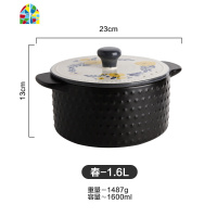 日式四季家用砂锅炖煮粥炖鸡石锅汤煲小汤锅煲汤陶瓷锅可高温 FENGHOU 夏2L