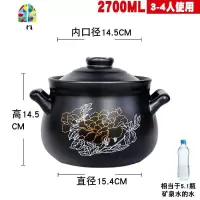 砂锅电磁炉家用明火两用陶瓷煲汤炖锅养生汤锅沙锅专用燃气灶适用 FENGHOU 2.7金花(明火用)推荐款建议3-4人