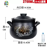 封后砂锅电磁炉家用明火两用陶瓷煲汤炖锅养生汤锅沙锅专用燃气灶适用 FENGH 2.7金花(电磁炉明火两用)推荐款建议3-