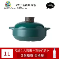 北欧煲汤砂锅炖锅家用小汤锅 可高温燃气陶瓷锅大号沙锅汤煲 FENGHOU 暖厨法陶韩式小汤锅2.5L(黄色)