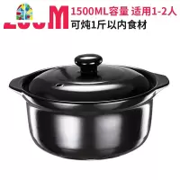 金华锂瓷砂锅炖锅陶瓷煲汤锅家用可高温燃气小号沙锅明火瓦罐石锅 FENGHOU 黑色4L炖锅单只