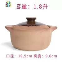 老式砂锅家用燃气煲汤陶土粗炖锅煤气灶专用小号明火米线干烧沙锅 FENGHOU 全釉2.5升双耳炖锅(2-3人份)