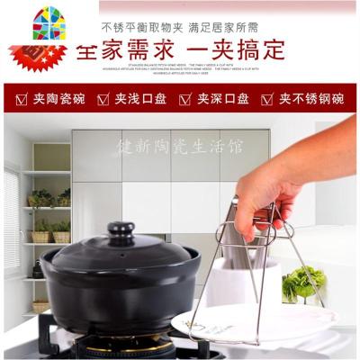 小号煲仔饭沙锅焖鸡广东陶土煲汤家用老式砂锅可高温瓦煲大号 FENGHOU 平耳土锅1人份
