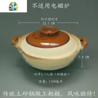 传统可高温单柄商用粗煲仔饭锅陶土沙锅小号煲仔陶瓷家用灶拌饭 FENGHOU 单柄二人份(加绑铁丝)