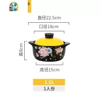 砂锅明火可高温陶瓷炖锅石锅养生煲汤锅煮粥煲仔饭家用炖煲 FENGHOU 3.0L(适合2-3人)黄盖带花