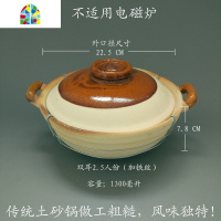 传统可高温单柄商用粗煲仔饭锅陶土沙锅小号煲仔陶瓷家用灶拌饭 FENGHOU 单柄一人份