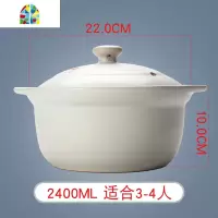 砂锅家用大容量炖锅可高温明火沙锅小号汤煲仔饭煮粥砂锅石锅 FENGHOU 1.2L(1-2人适用)