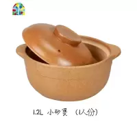 砂锅炖锅日式无釉可高温瓦罐汤煲陶瓷小号沙锅煲汤锅单人辅食汤煲 FENGHOU pp系列0.7升