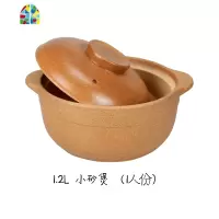 砂锅炖锅日式无釉可高温瓦罐汤煲陶瓷小号沙锅煲汤锅单人辅食汤煲 FENGHOU pp系列2.5升收藏送锅垫垫砂碗