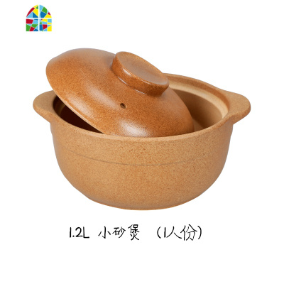 砂锅炖锅日式无釉可高温瓦罐汤煲陶瓷小号沙锅煲汤锅单人辅食汤煲 FENGHOU pp系列4.0升收藏送锅垫砂碗